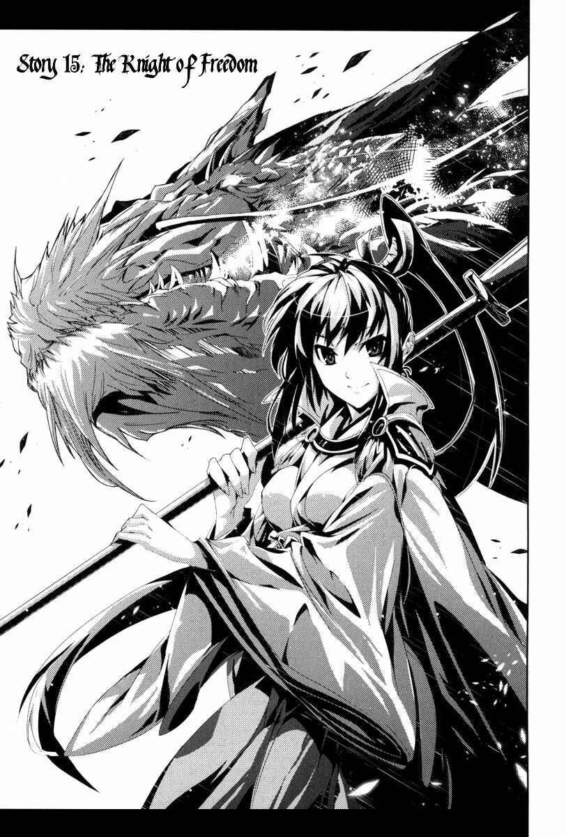 Page 1 Chapter 15 Mismarca Koukoku Monogatari