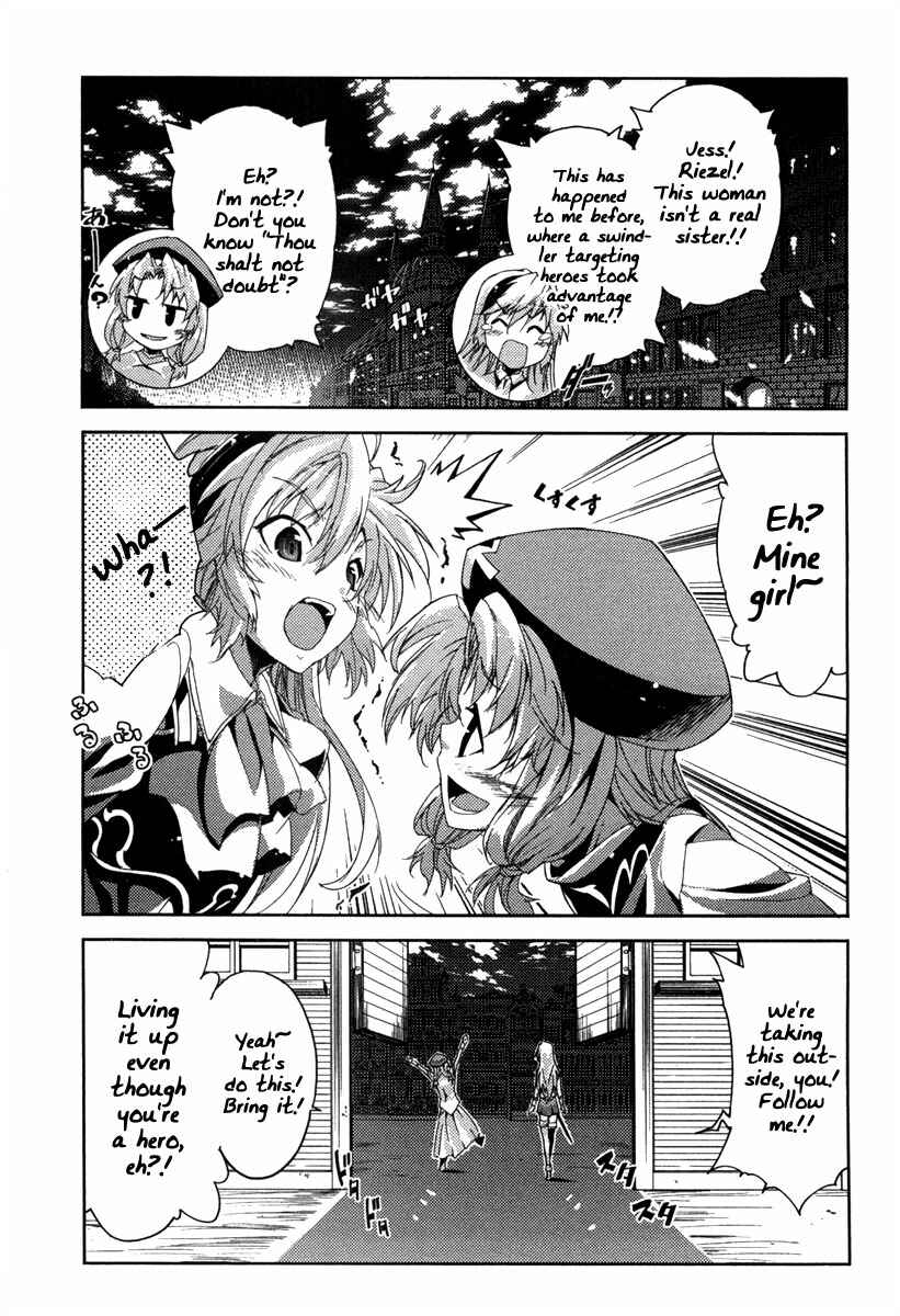Page 15 Chapter 15 Mismarca Koukoku Monogatari