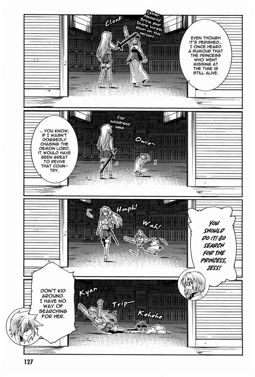 Page 17 Chapter 15 Mismarca Koukoku Monogatari
