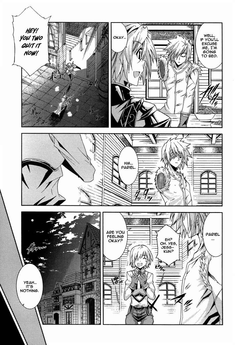 Page 19 Chapter 15 Mismarca Koukoku Monogatari