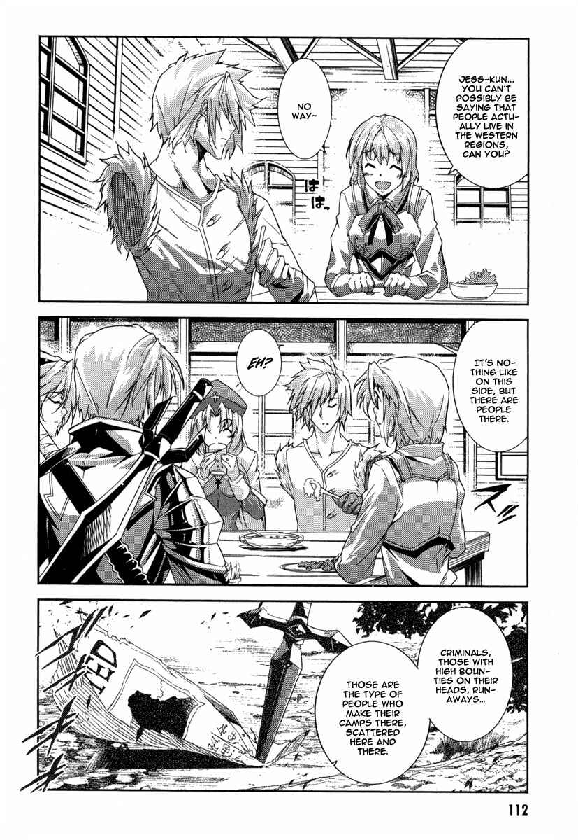 Page 2 Chapter 15 Mismarca Koukoku Monogatari