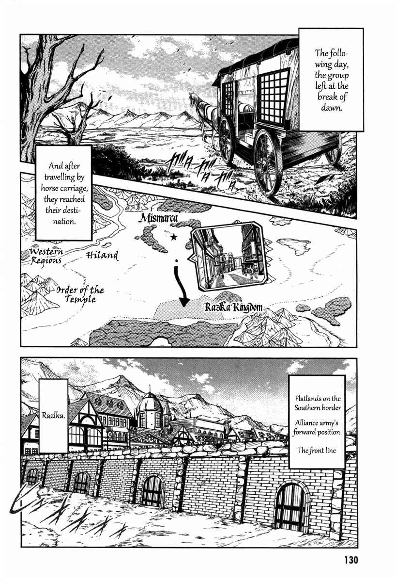 Page 20 Chapter 15 Mismarca Koukoku Monogatari