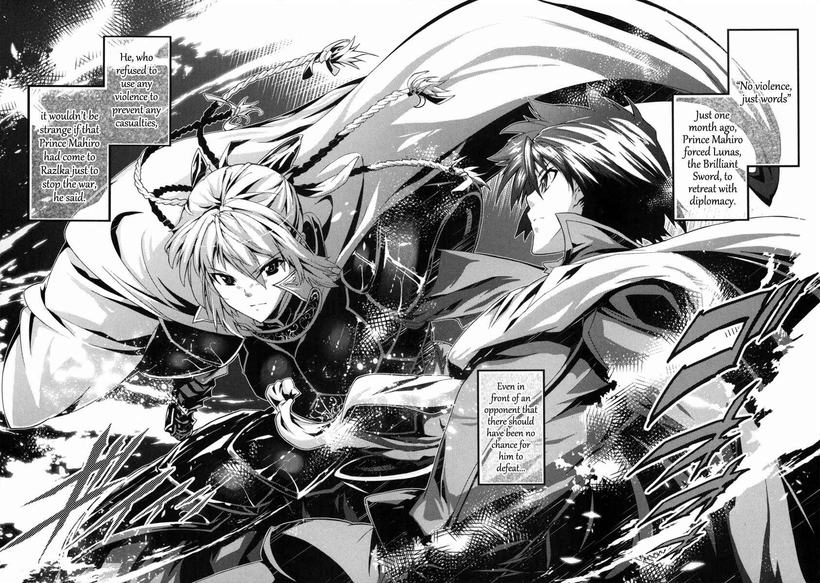 Page 24 Chapter 15 Mismarca Koukoku Monogatari