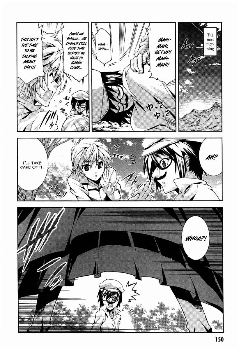 Page 39 Chapter 15 Mismarca Koukoku Monogatari