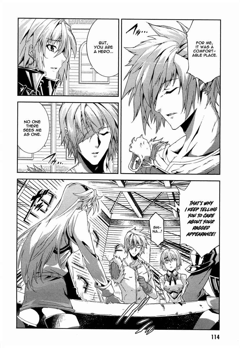 Page 4 Chapter 15 Mismarca Koukoku Monogatari