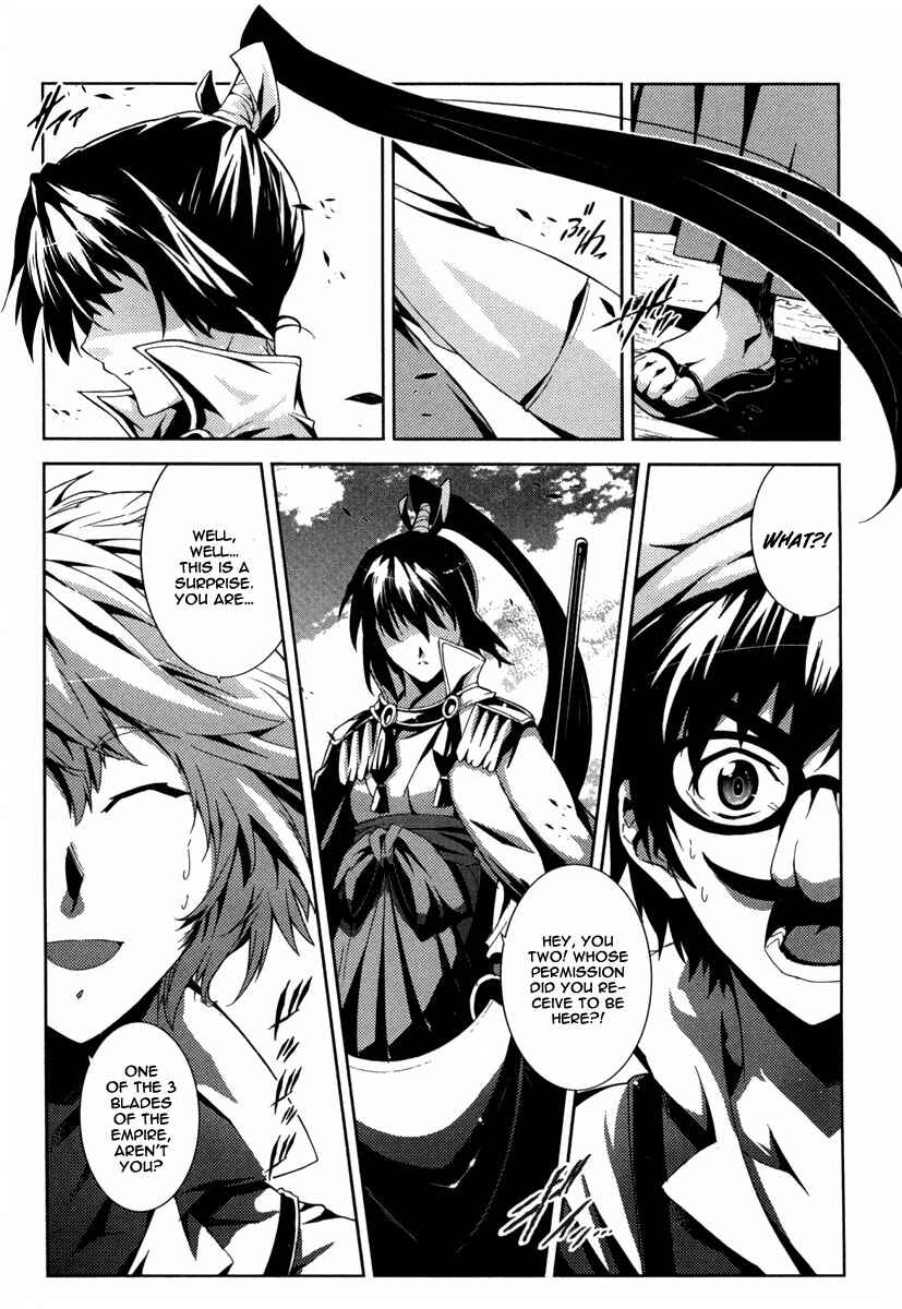 Page 40 Chapter 15 Mismarca Koukoku Monogatari