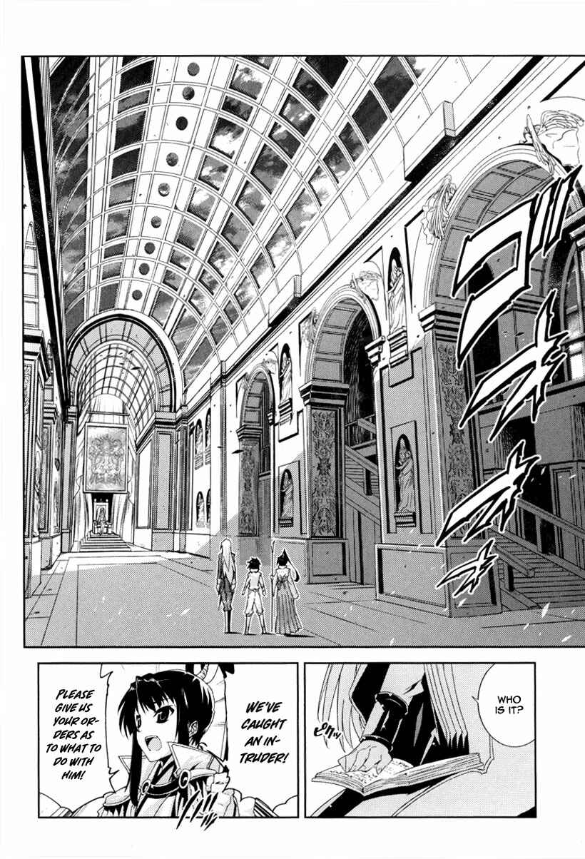 Page 10 Chapter 16 Mismarca Koukoku Monogatari