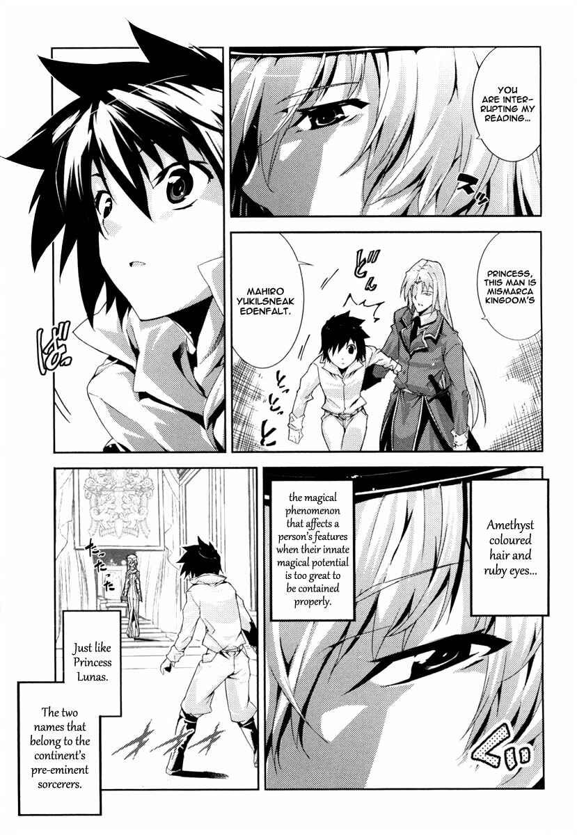 Page 11 Chapter 16 Mismarca Koukoku Monogatari