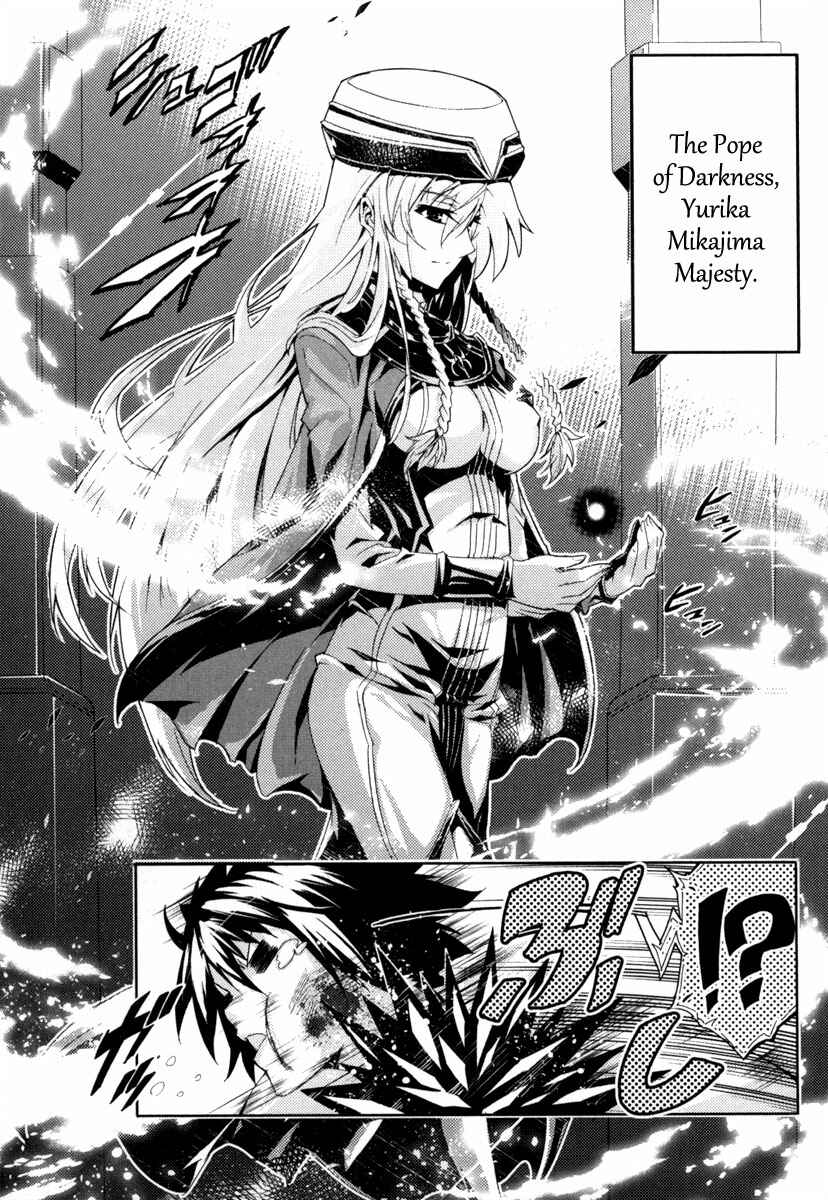 Page 12 Chapter 16 Mismarca Koukoku Monogatari