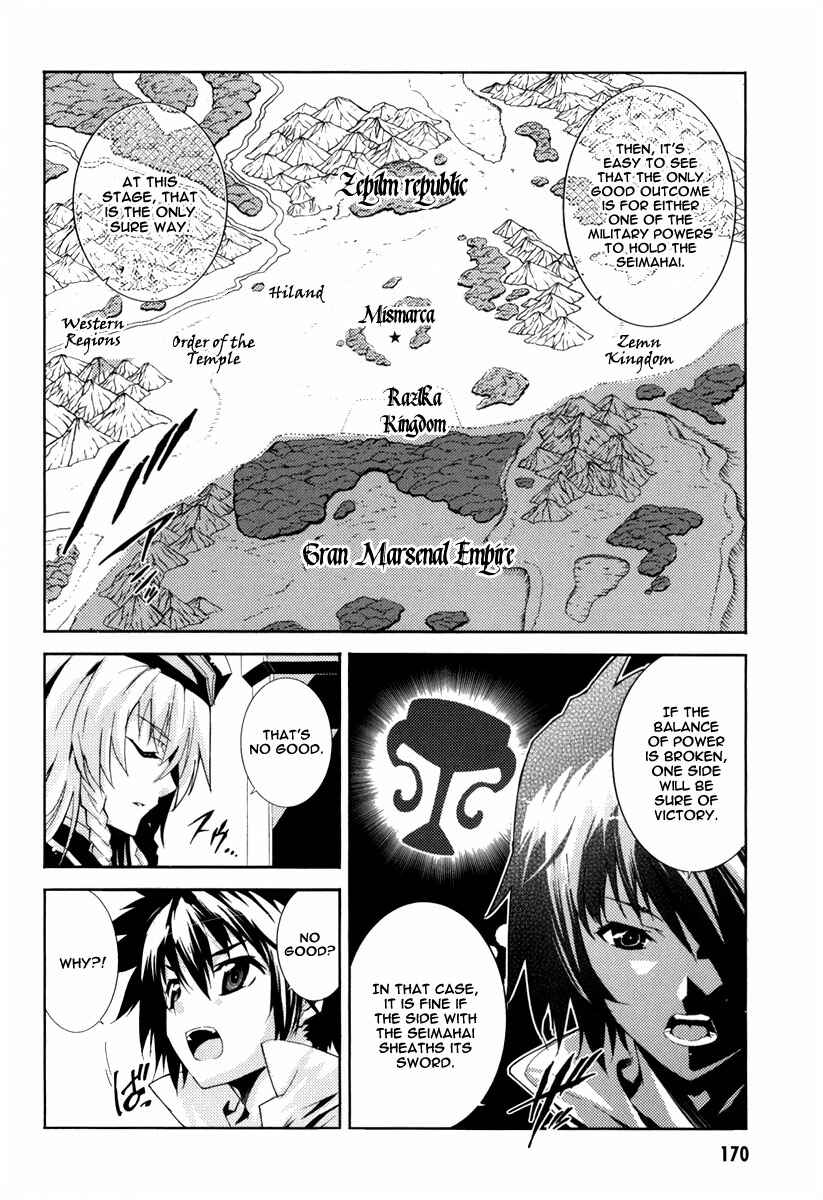 Page 18 Chapter 16 Mismarca Koukoku Monogatari