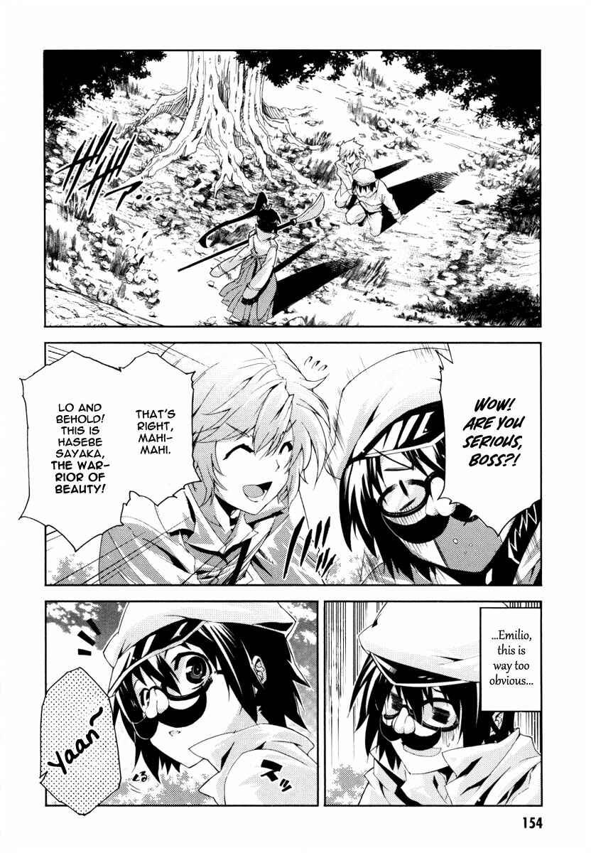 Page 2 Chapter 16 Mismarca Koukoku Monogatari