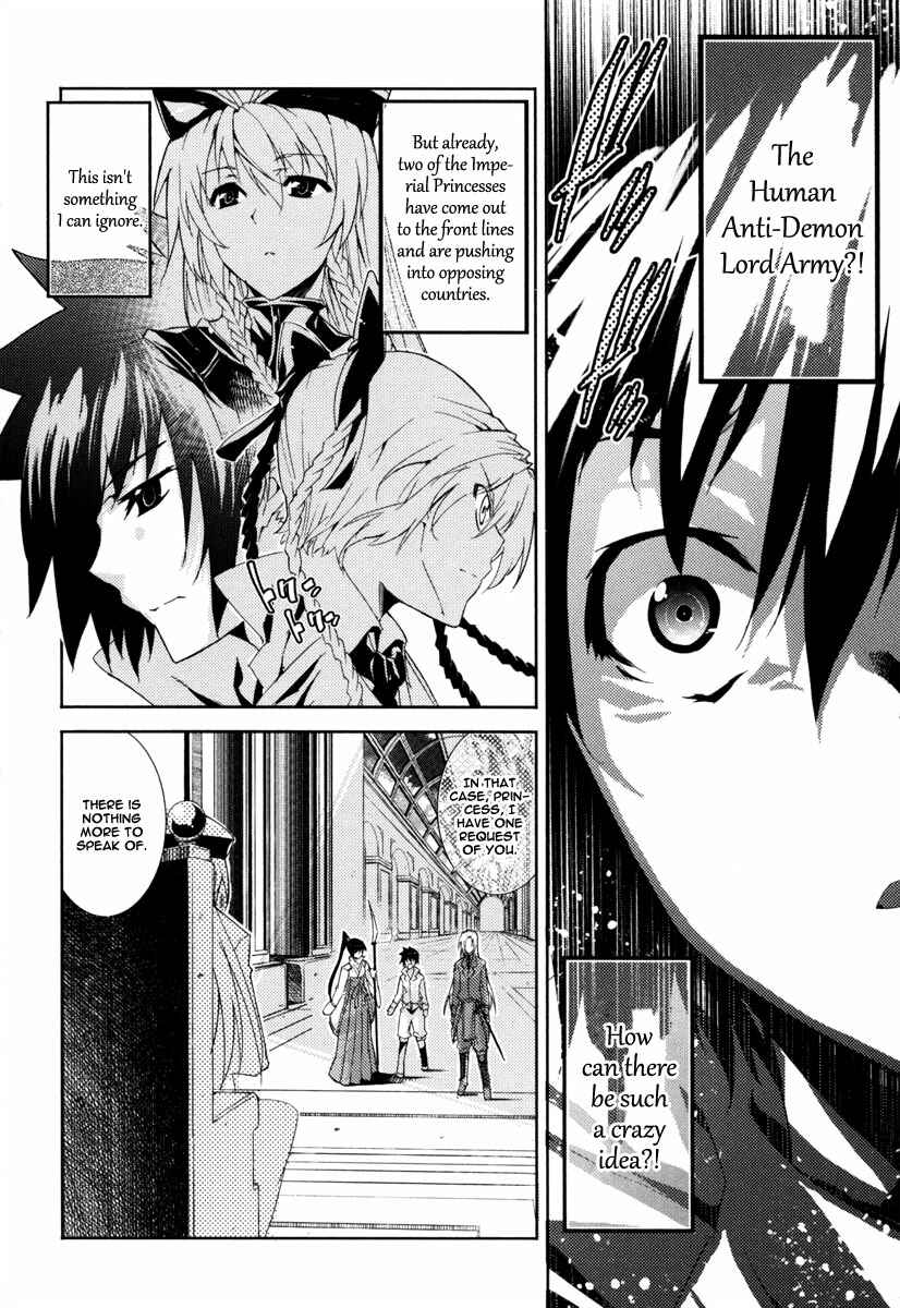 Page 21 Chapter 16 Mismarca Koukoku Monogatari