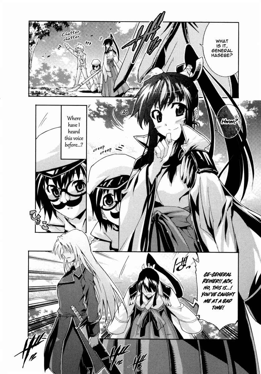 Page 4 Chapter 16 Mismarca Koukoku Monogatari