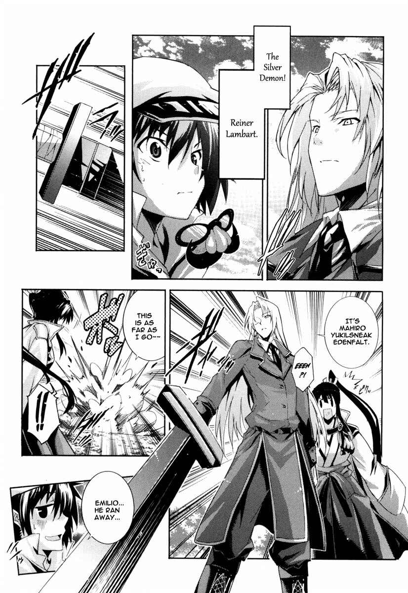 Page 5 Chapter 16 Mismarca Koukoku Monogatari