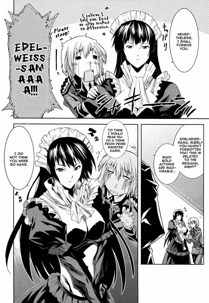 Page 13 Chapter 12 Mismarca Koukoku Monogatari