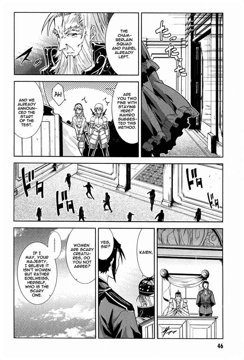 Page 15 Chapter 12 Mismarca Koukoku Monogatari