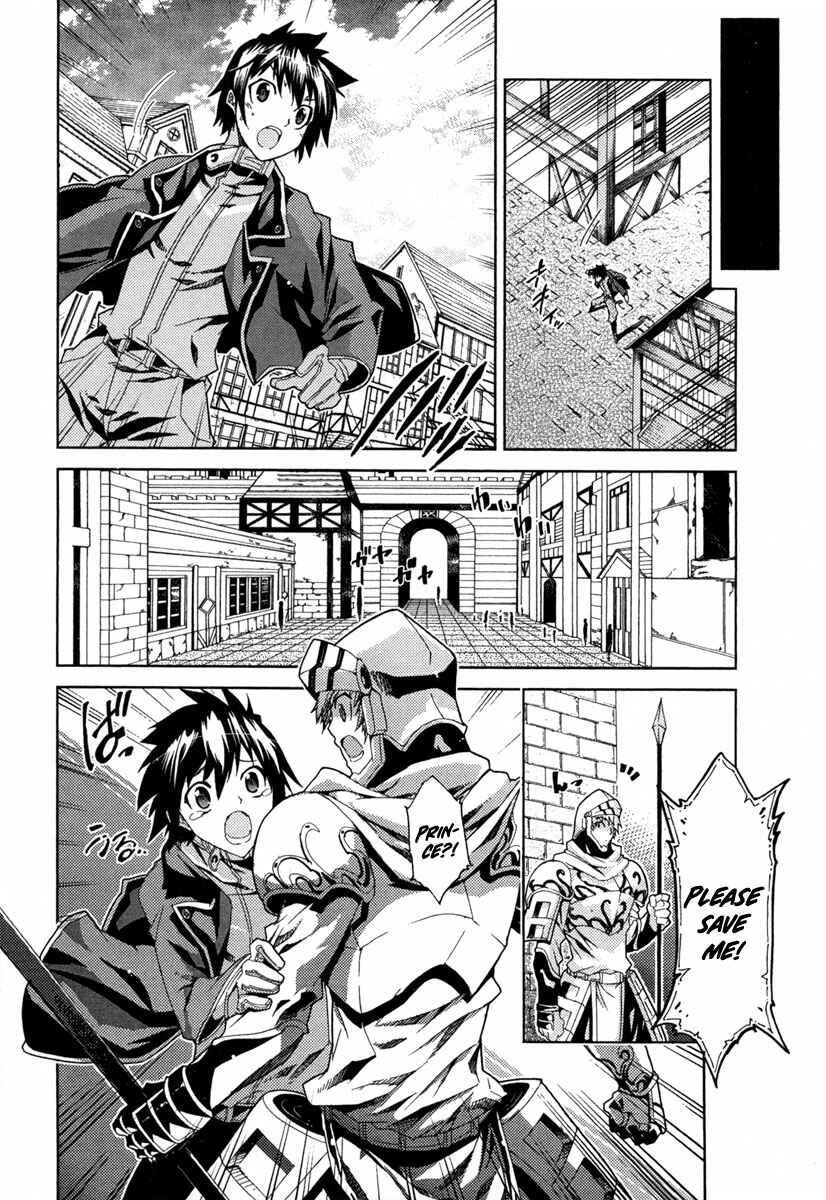 Page 19 Chapter 12 Mismarca Koukoku Monogatari
