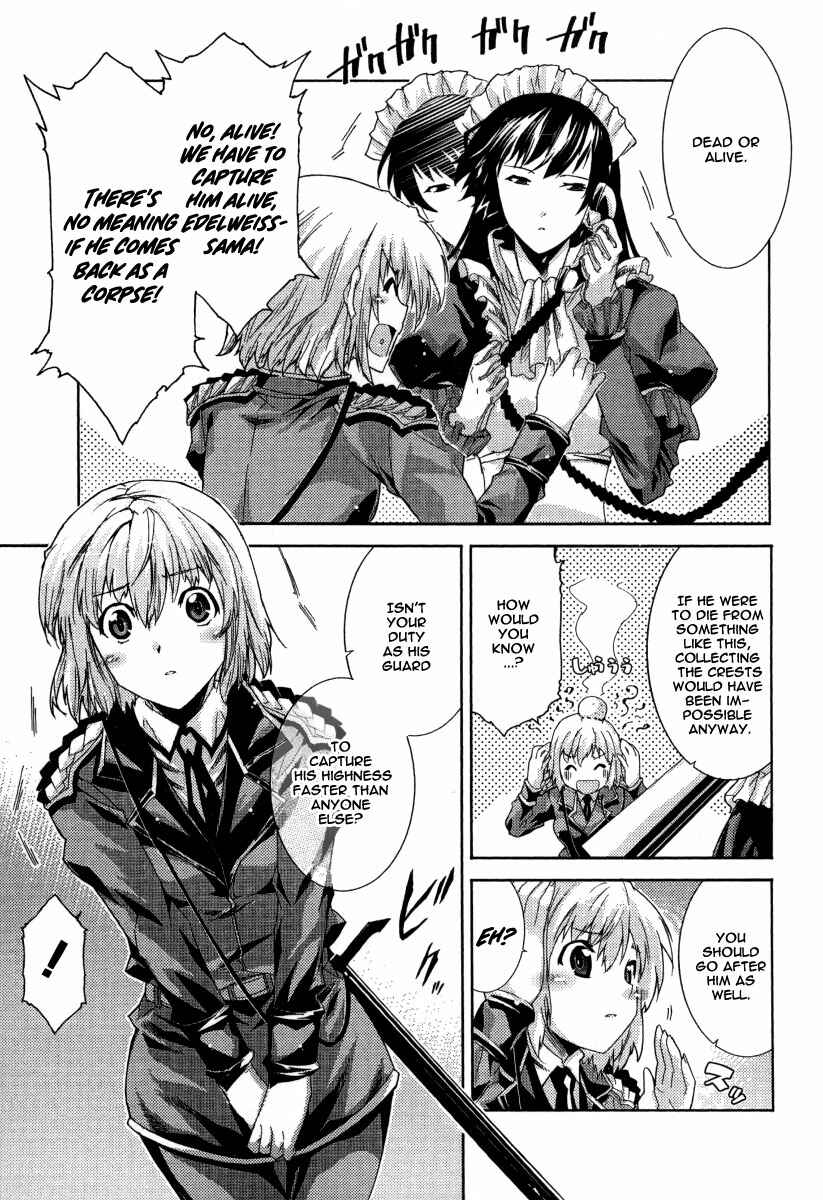 Page 7 Chapter 12 Mismarca Koukoku Monogatari