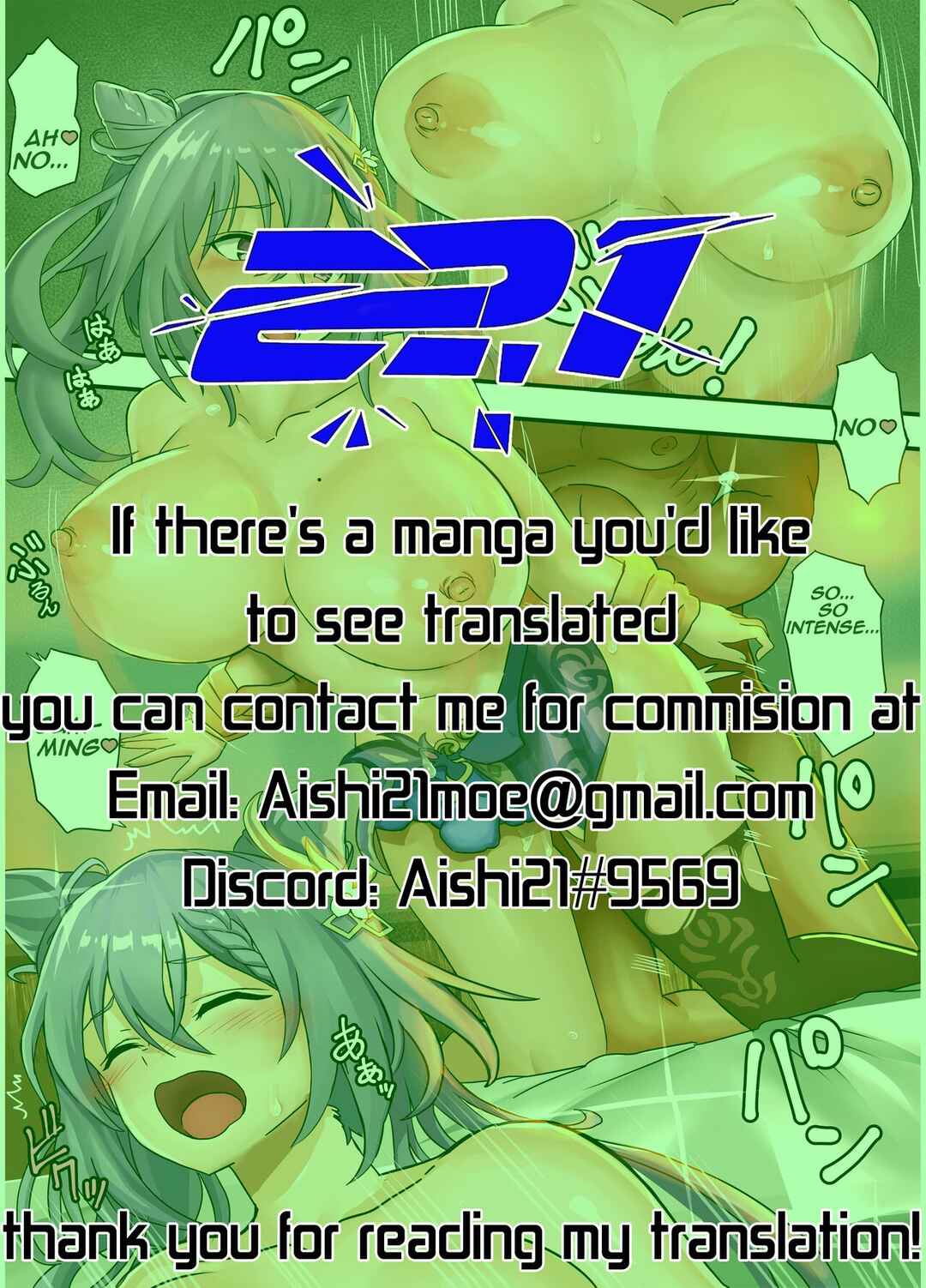 Page 47 Chapter Unknown_67d7 Genshin Impact - Genshin Paradise (Doujinshi)