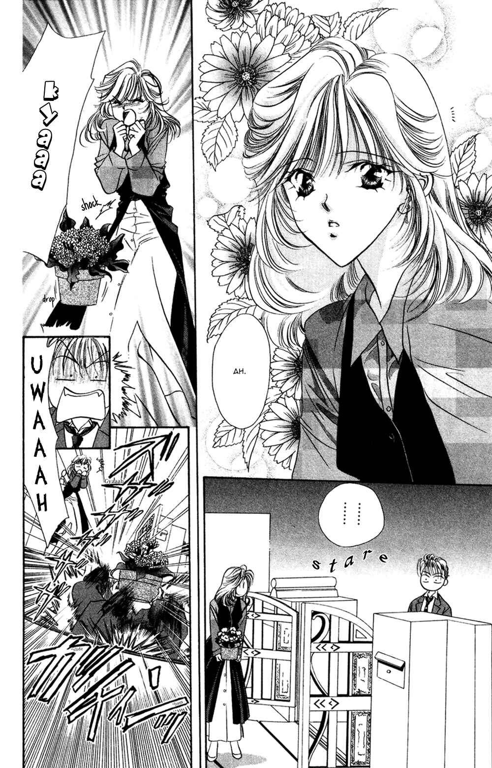 Page 33 Chapter 3 Blue Wars