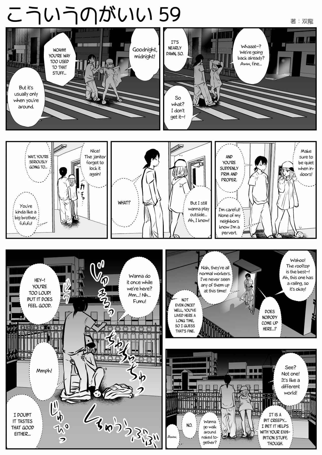 Page 1 Chapter 59 Friends with Benefits