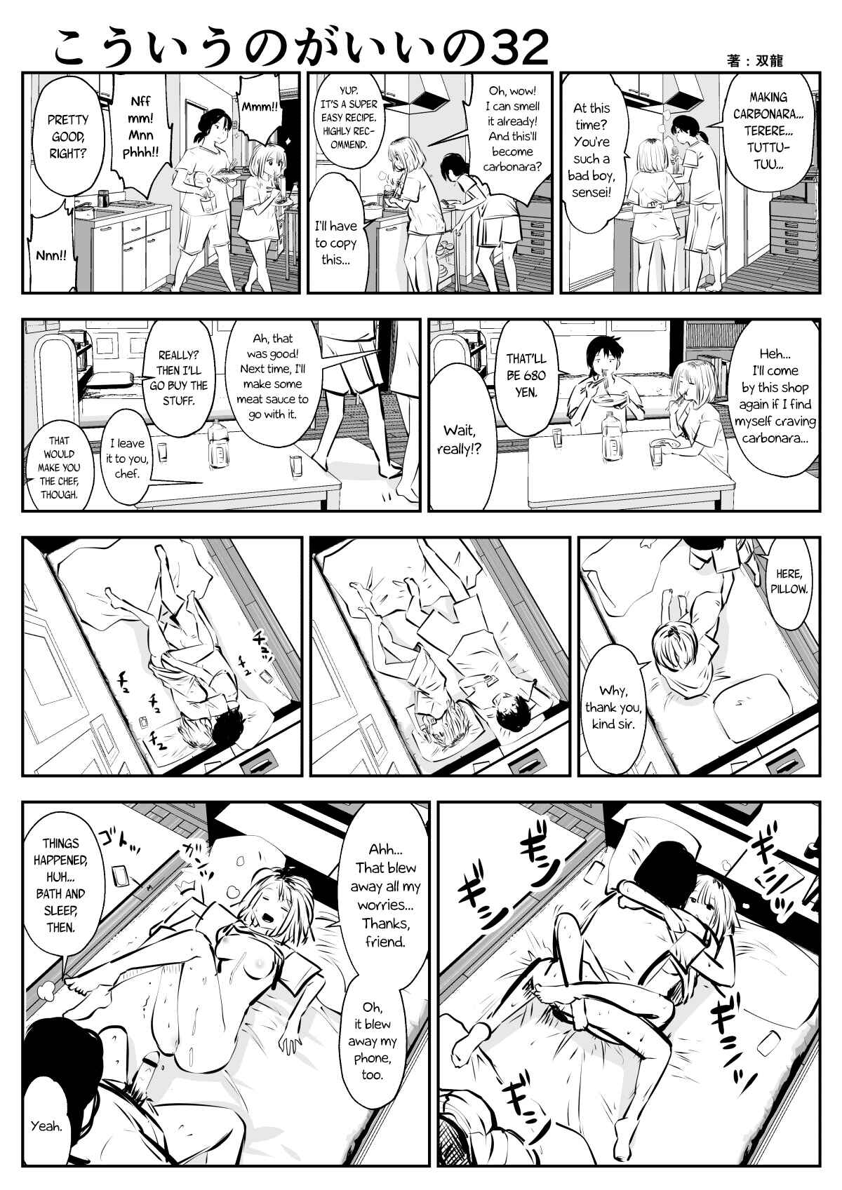 Page 1 Chapter 32 Friends with Benefits