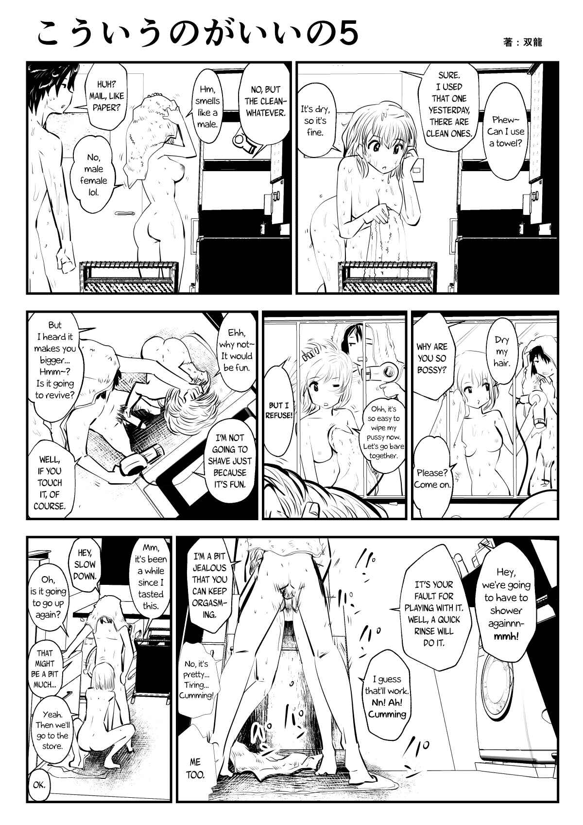 Page 1 Chapter 5 Friends with Benefits