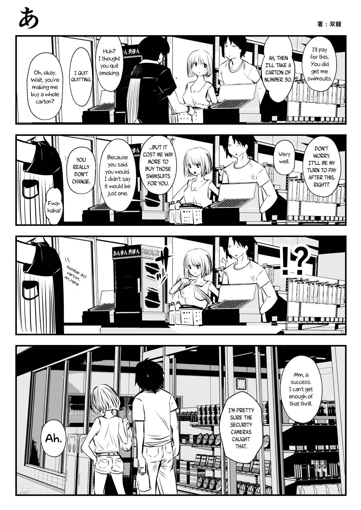 Page 3 Chapter 5 Friends with Benefits