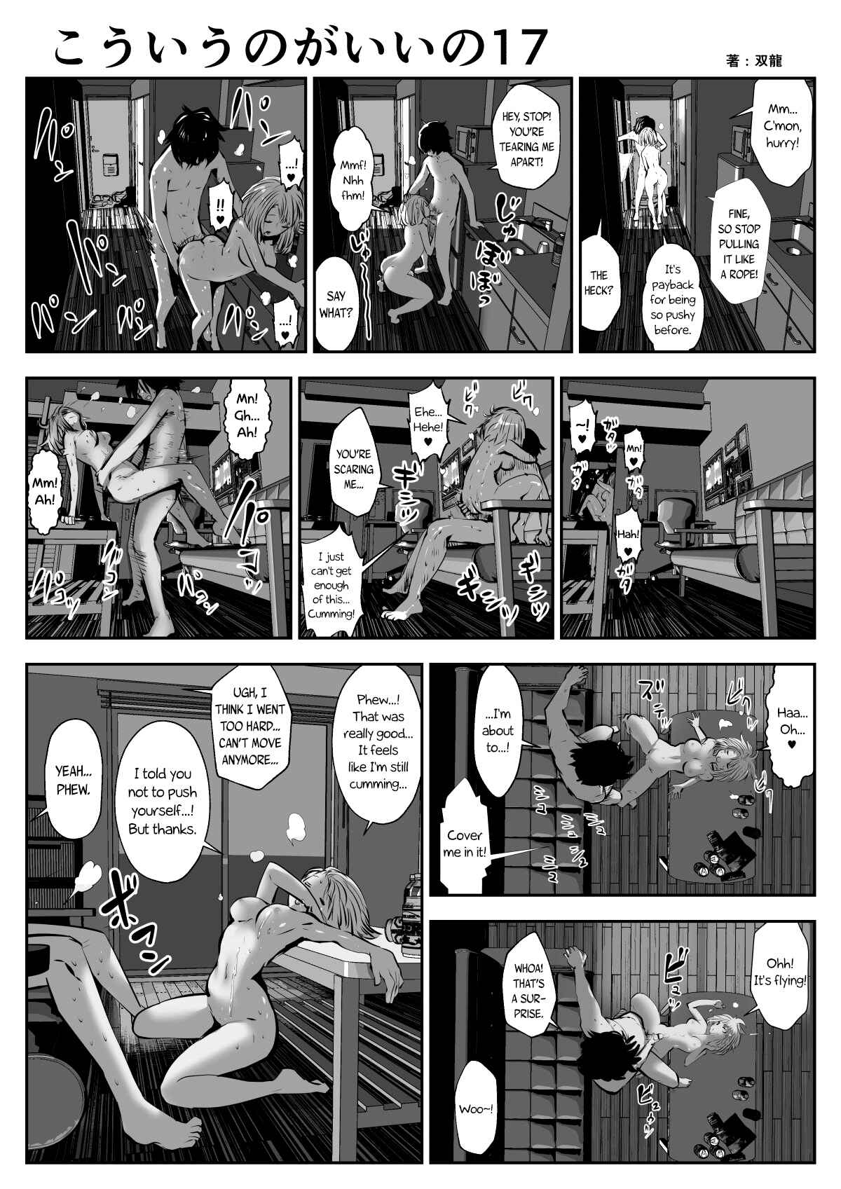 Page 1 Chapter 17 Friends with Benefits