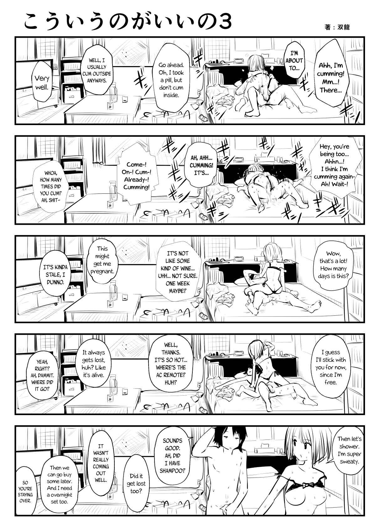 Page 1 Chapter 3 Friends with Benefits