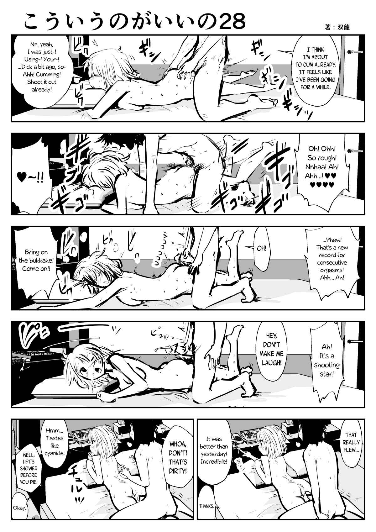 Page 1 Chapter 28 Friends with Benefits