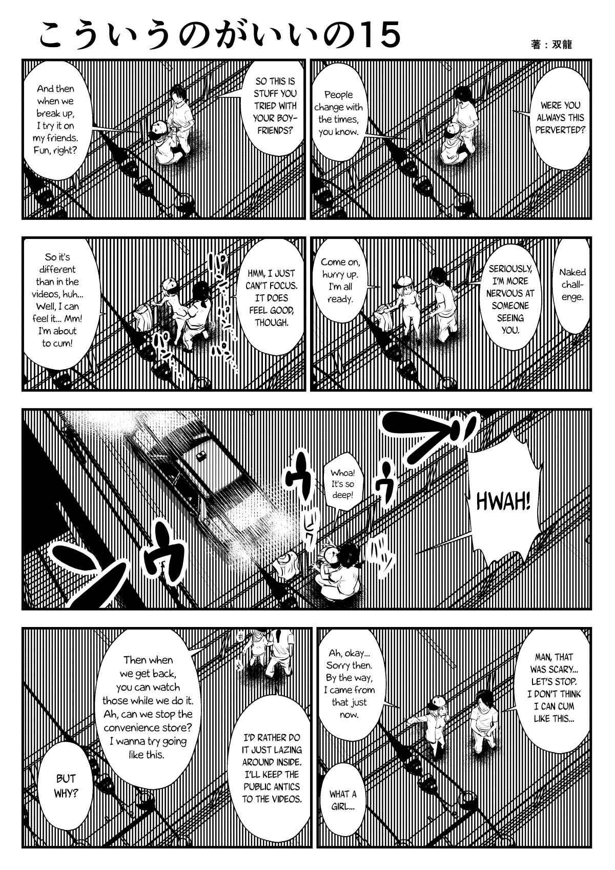 Page 1 Chapter 15 Friends with Benefits