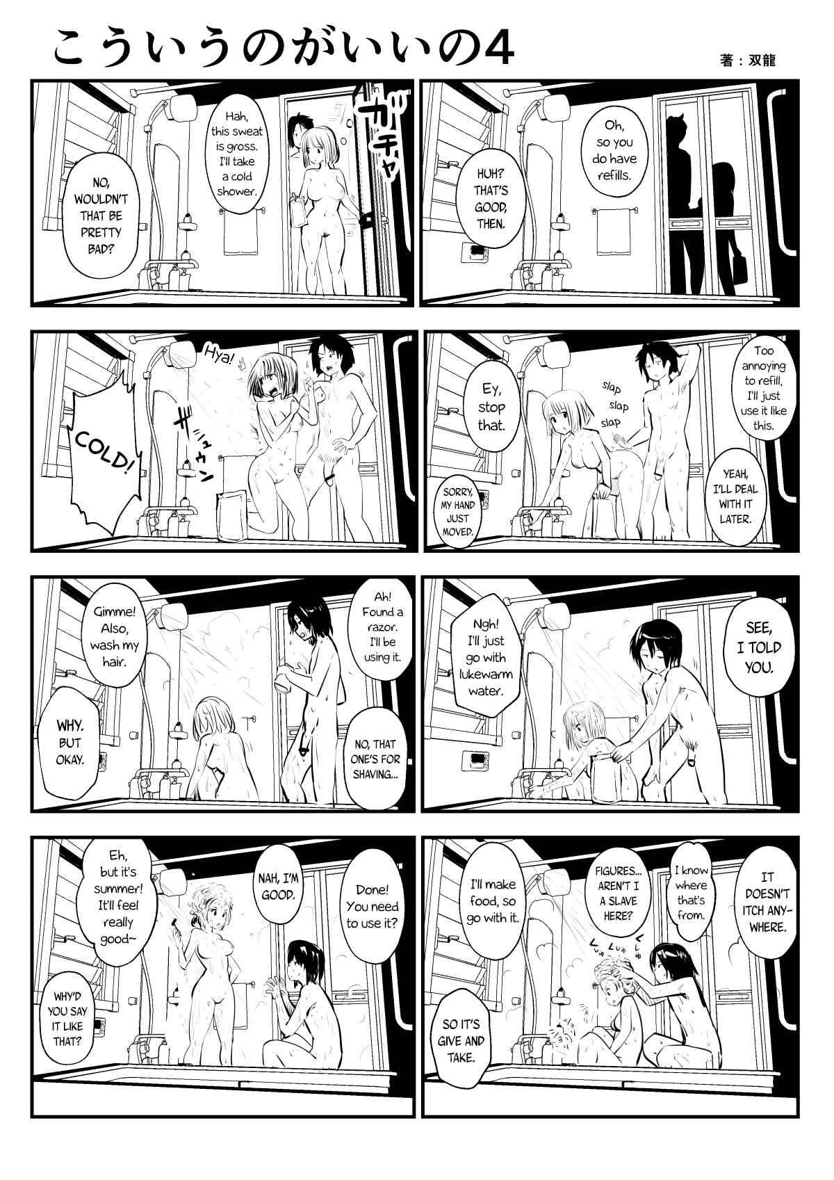 Page 1 Chapter 4 Friends with Benefits