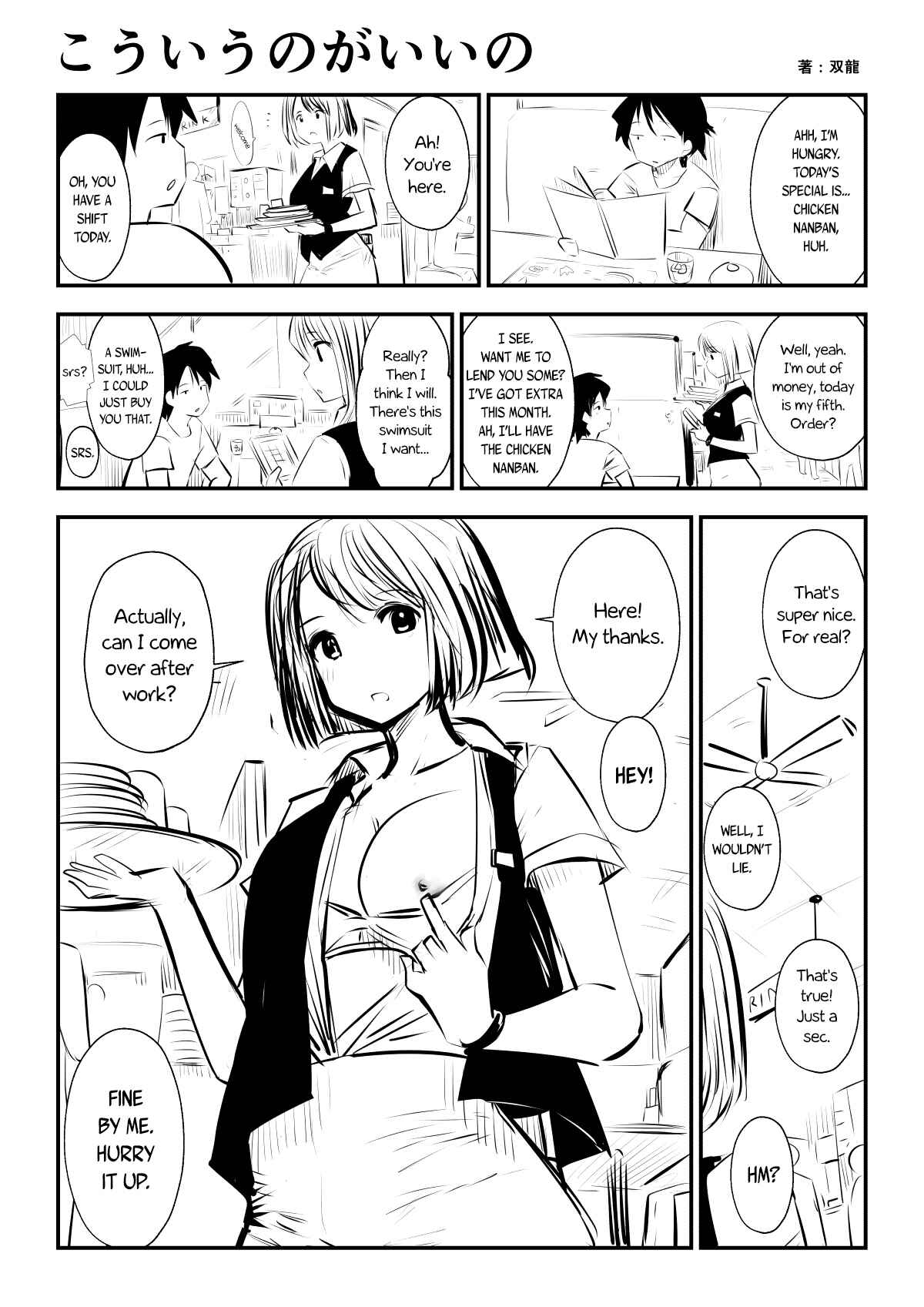 Page 4 Chapter 1 Friends with Benefits