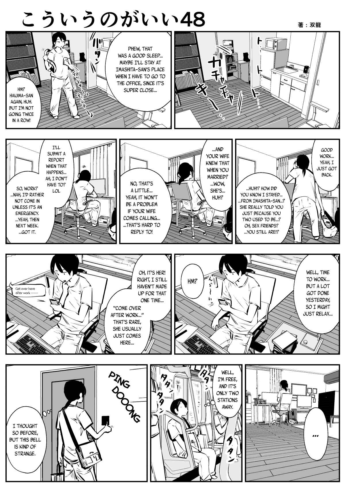 Page 1 Chapter 48 Friends with Benefits