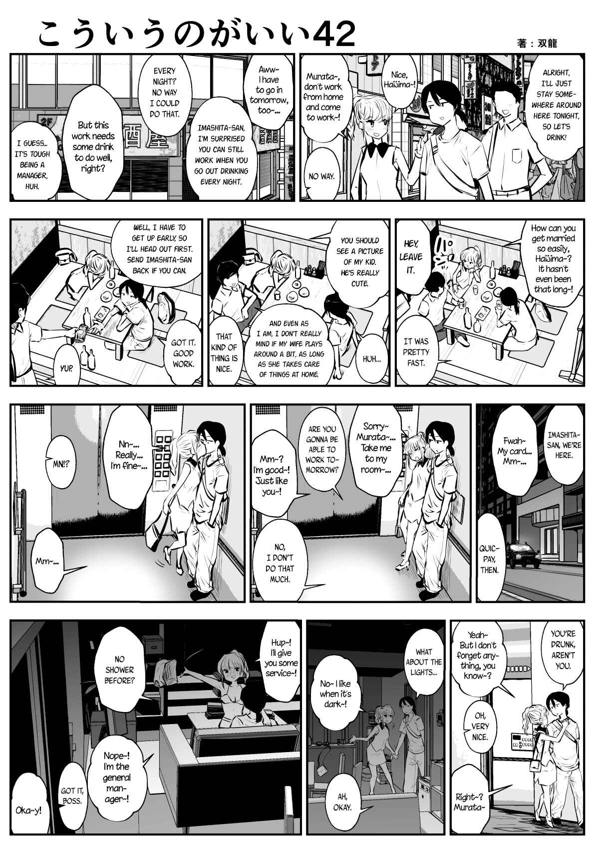 Page 1 Chapter 42 Friends with Benefits