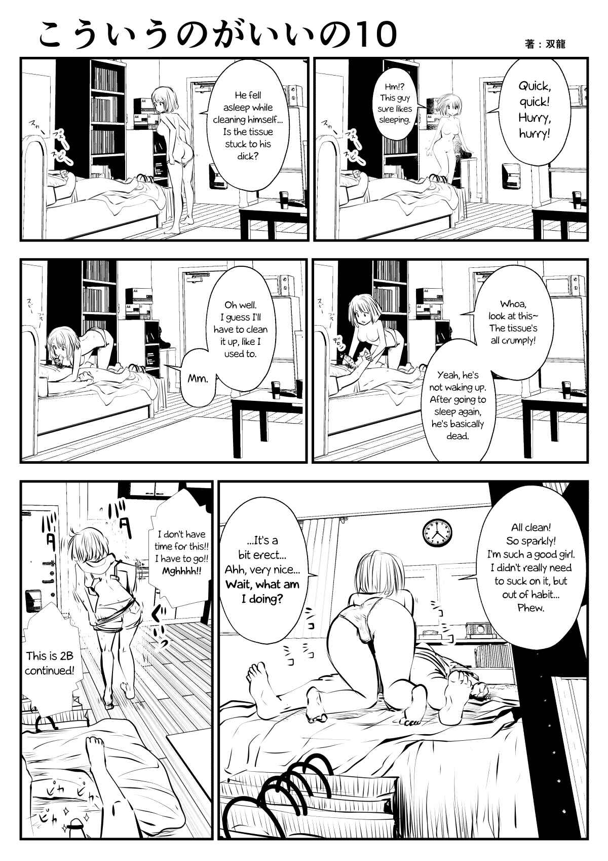 Page 1 Chapter 10 Friends with Benefits
