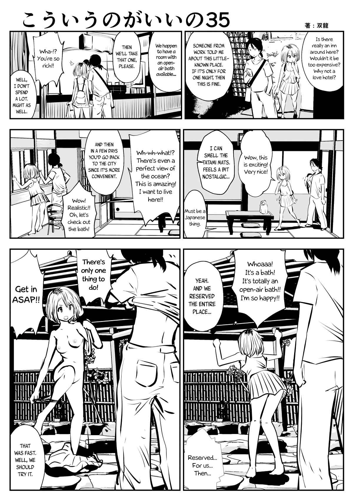 Page 1 Chapter 35 Friends with Benefits