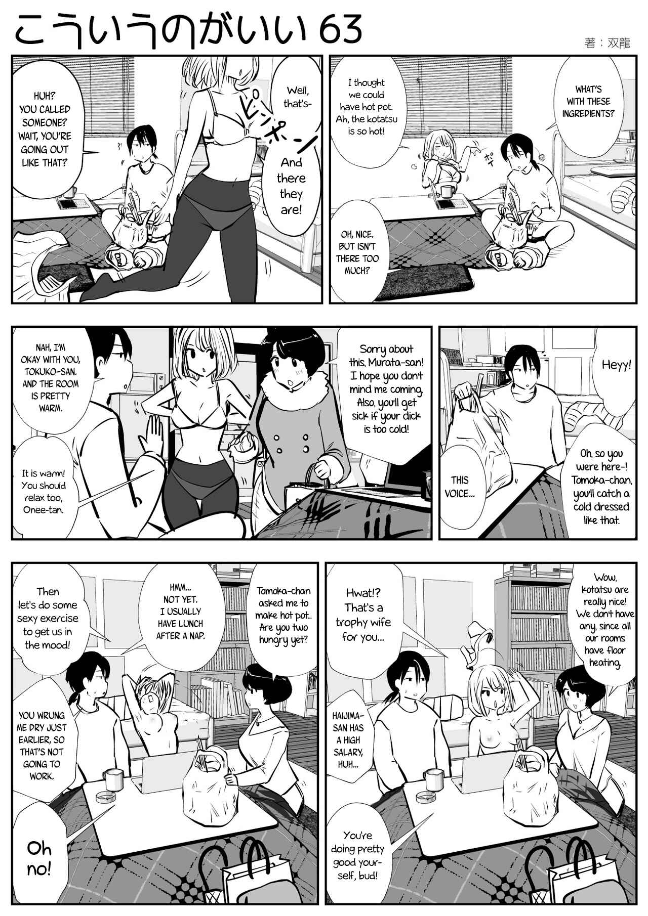 Page 1 Chapter 63 Friends with Benefits