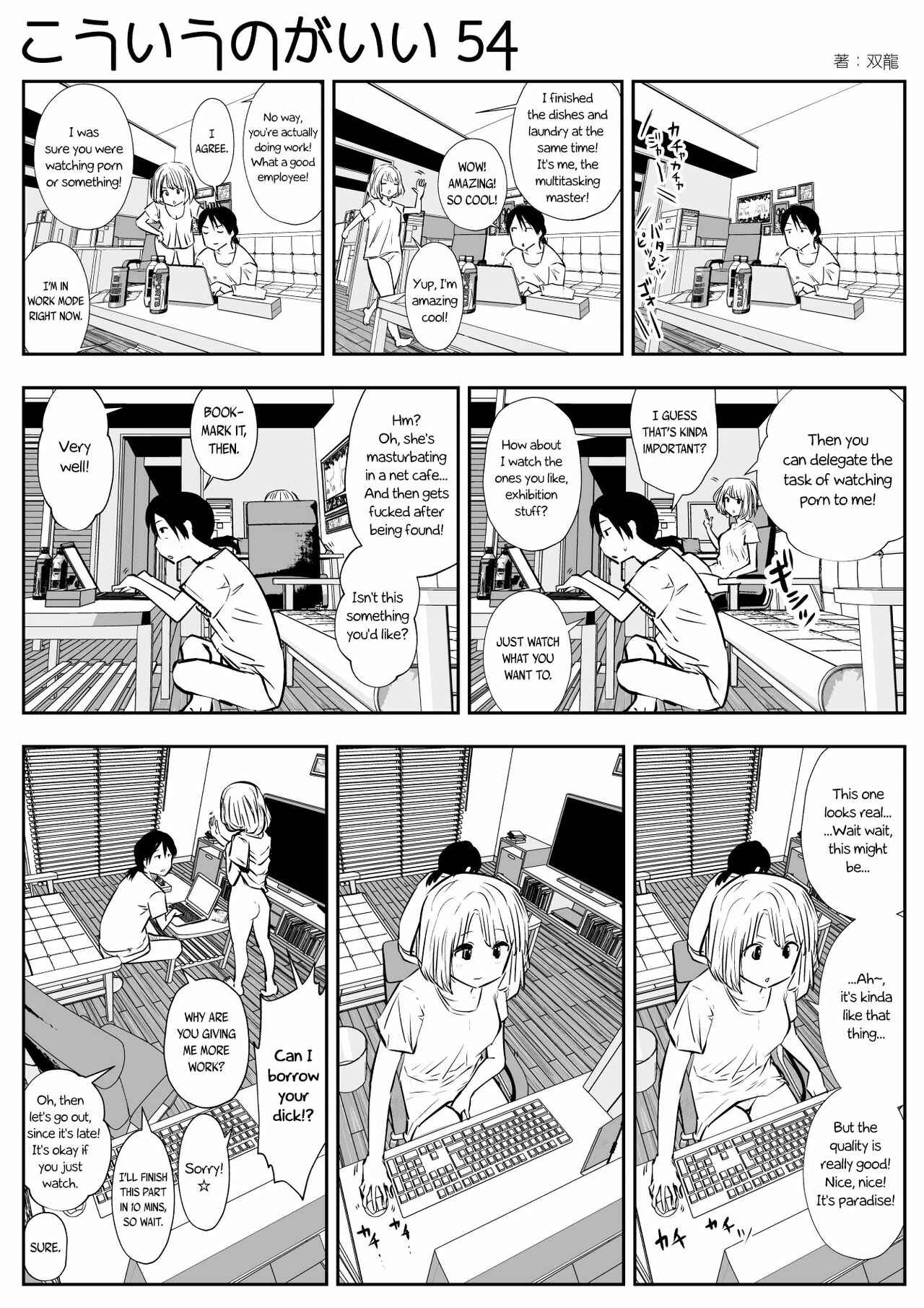 Page 1 Chapter 54 Friends with Benefits