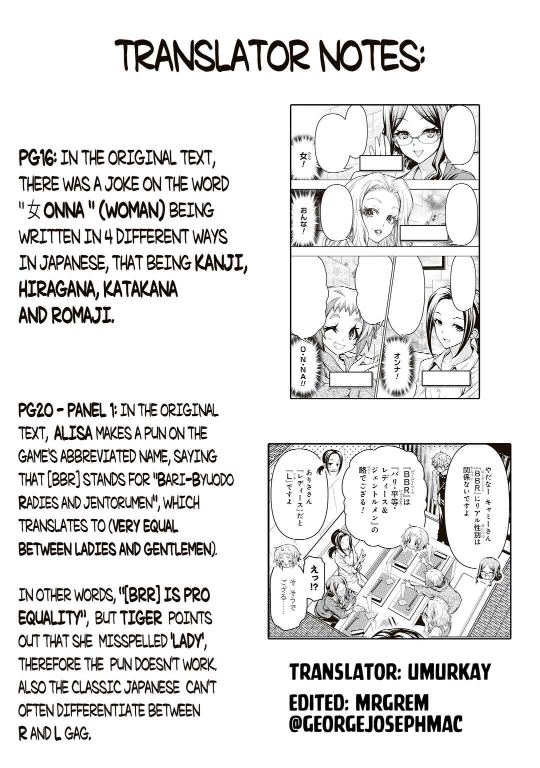 Page 17 Chapter 1.3 Unmei no Naporitan (Serialized Version)