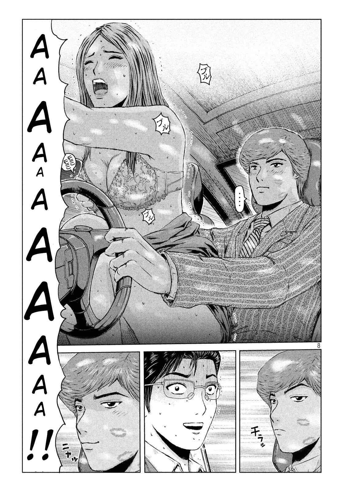 Page 8 Chapter 1 Re: Animal Joe