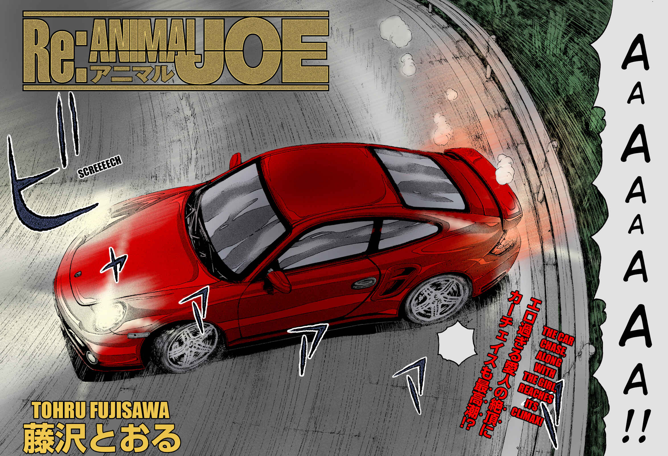 Page 2 Chapter 2 Re: Animal Joe