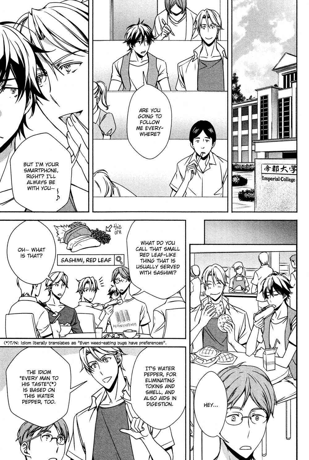 Page 17 Chapter Unknown_d0cd Sumaho ♥ Kareshi