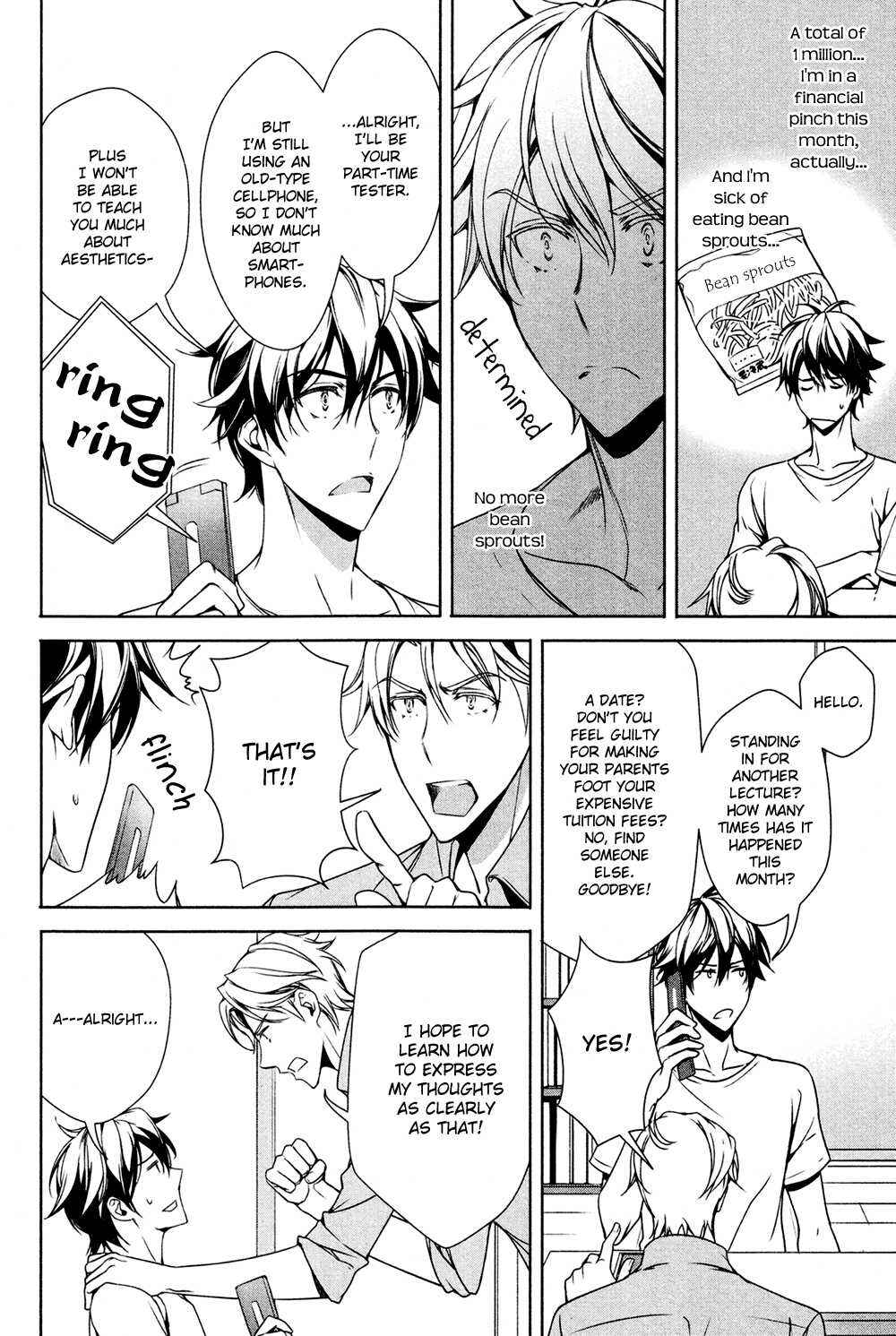 Page 8 Chapter Unknown_d0cd Sumaho ♥ Kareshi