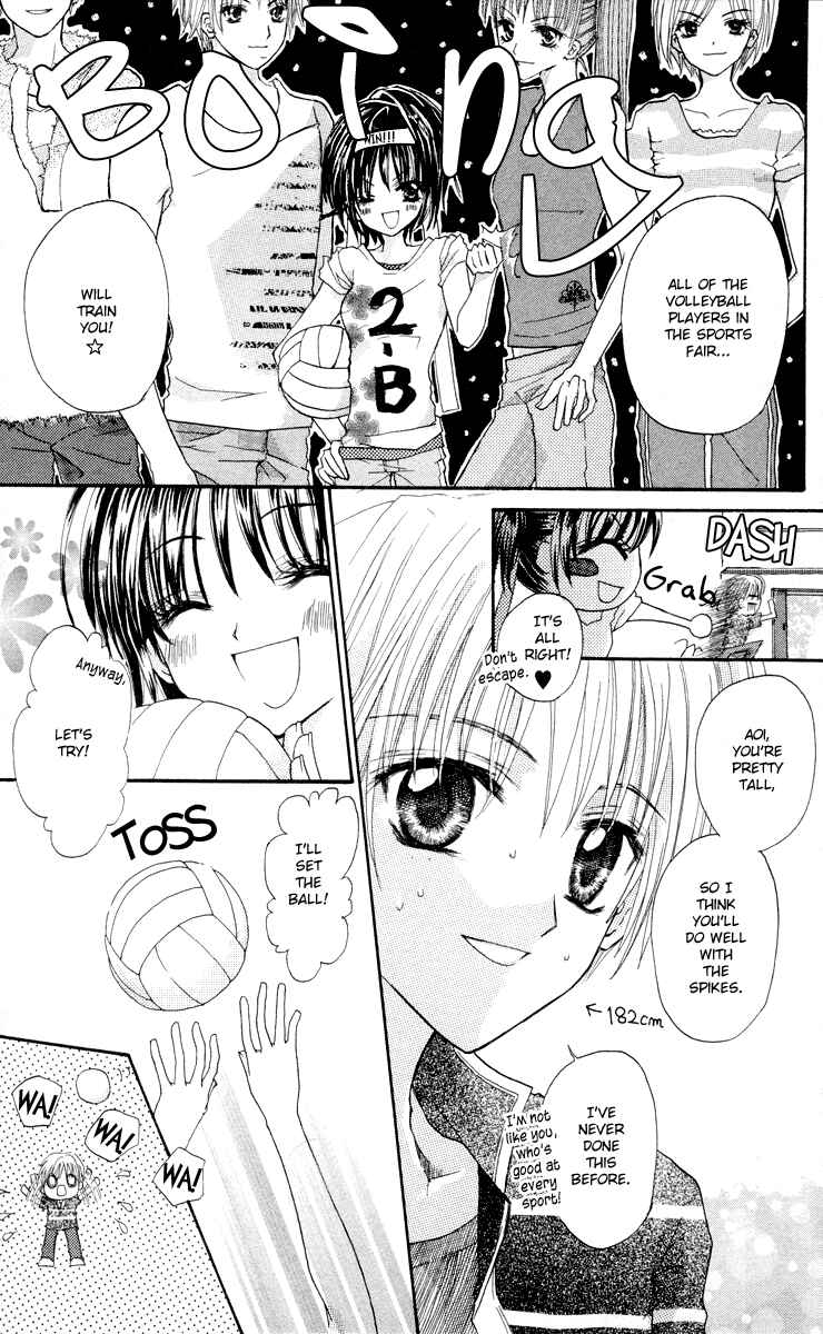 Page 14 Chapter 5 Anata e no Tsuki