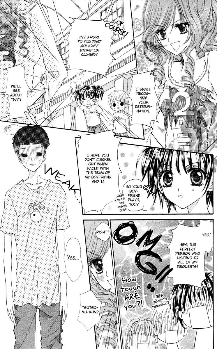 Page 20 Chapter 5 Anata e no Tsuki