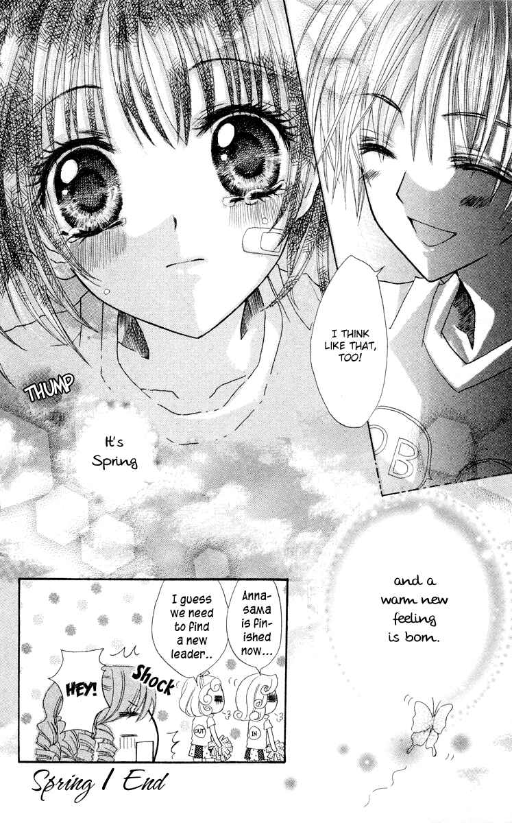Page 35 Chapter 5 Anata e no Tsuki