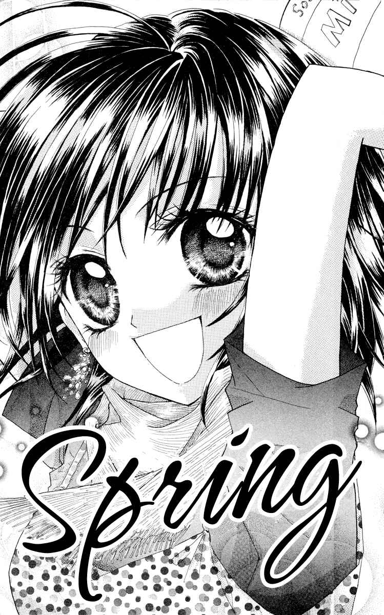 Page 4 Chapter 5 Anata e no Tsuki