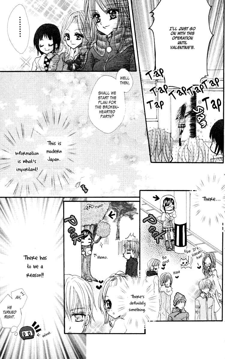 Page 11 Chapter 2 Anata e no Tsuki